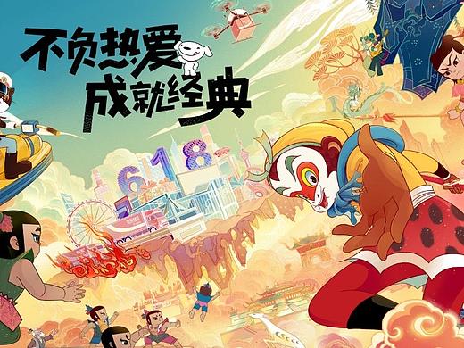 京东X上美影动画放映厅营业：我们的童年又回来啦！