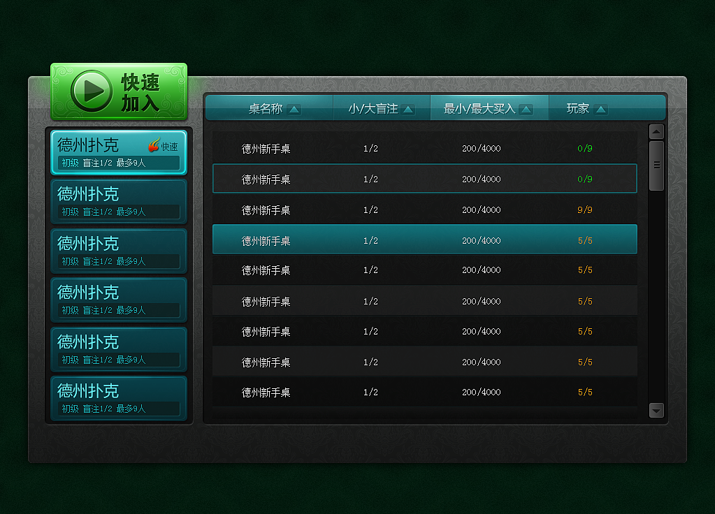 游戏大厅UI（图ZMTI3MDExMjA=） - 游戏UI - 站酷设计师大_海_原创素材 - 站酷ZCOOL