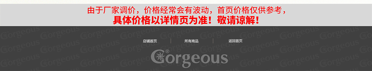 五金类目（图ZMTYzMTM2MzM2） - 电商 - 站酷设计师爱喝冰的腻腻原创素材 - 站酷ZCOOL