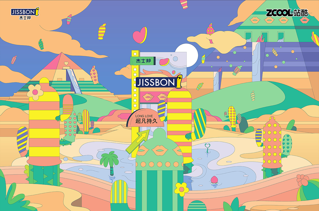 天降邦套（图ZMjE3MDU4MzIw） - 包装 - 站酷设计师大学不轻松原创素材 - 站酷ZCOOL