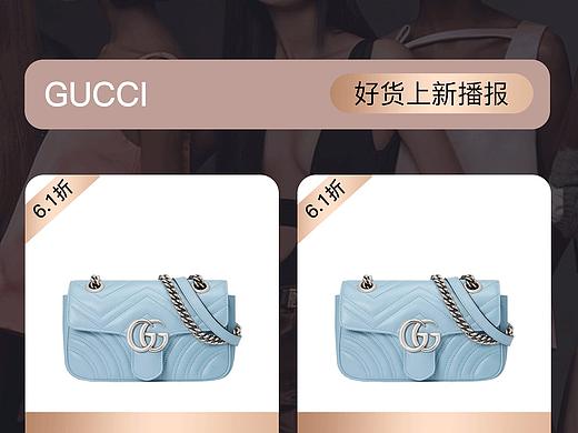 RWG小程序——品牌推广图