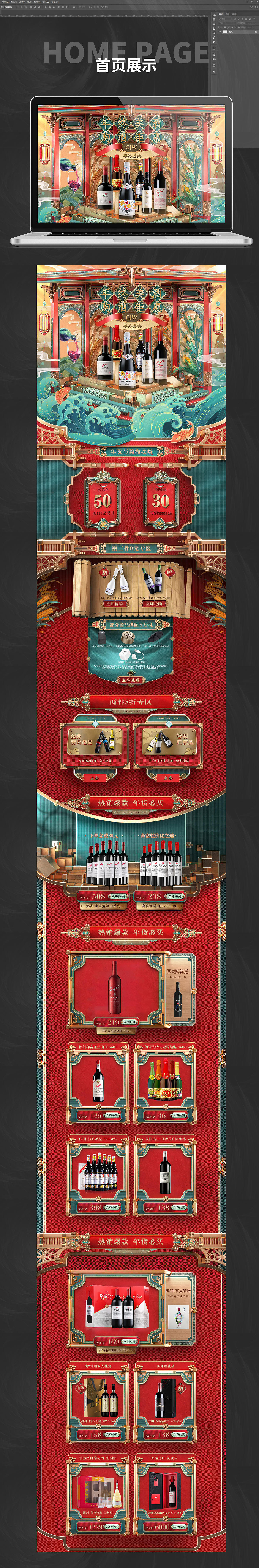 2020年作品集（图ZMjM4NDM3MzYw） - 电商 - 站酷设计师海是蓝i原创素材 - 站酷ZCOOL