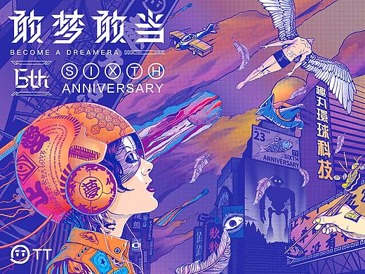 【梁不换】2019视觉设计合集