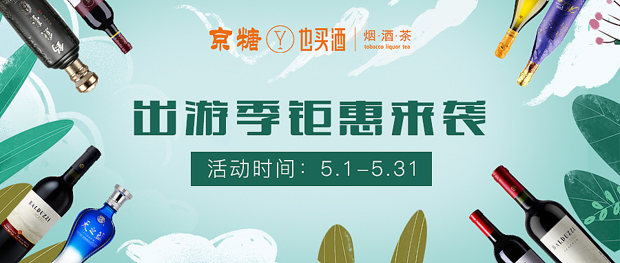 胶囊，banner（图ZMjQ3MzUzOTg4） - 其他平面 - 站酷设计师巧笑倩兮也原创素材 - 站酷ZCOOL