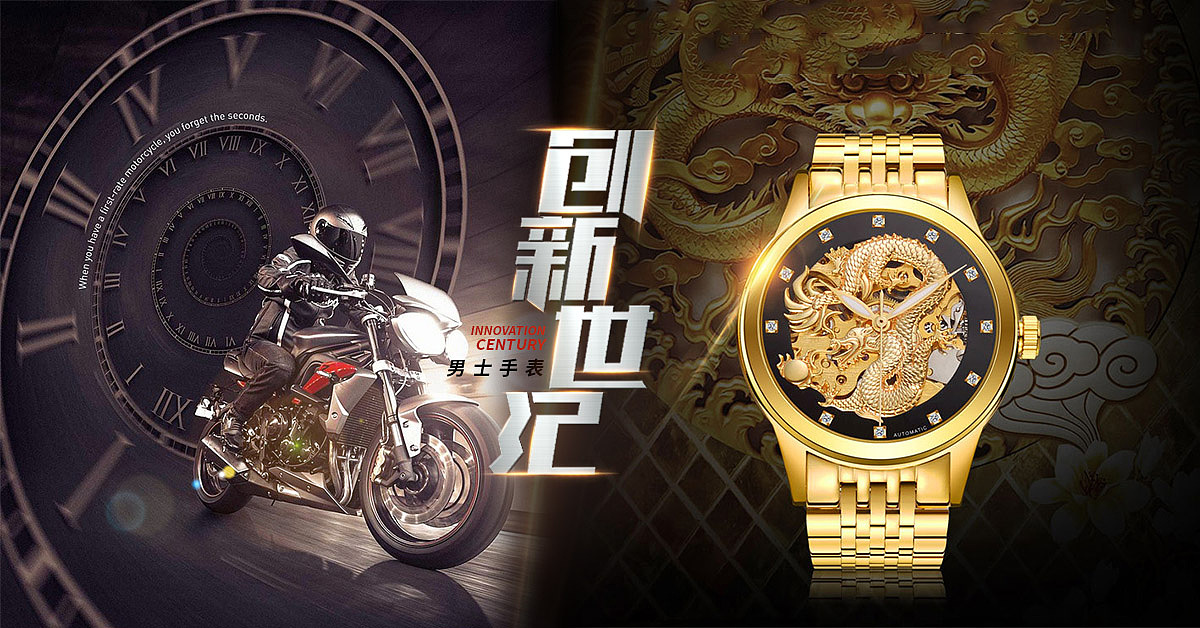 一些堆积的Banner（图ZOTc2MDg2MzI=） - 海报 - 站酷设计师系嗝靓仔原创素材 - 站酷ZCOOL