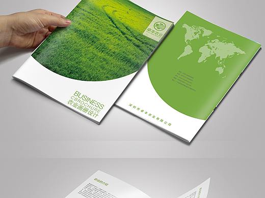 农丰农业画册（个人主页-ZNDEwMzA1NTI=） - 书籍/画册 - 站酷设计师Z76746835原创素材 - 站酷ZCOOL