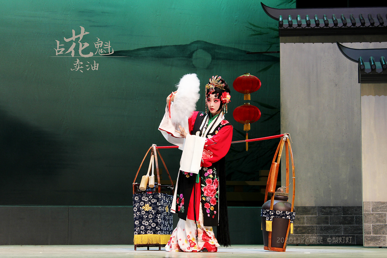 昆曲20201124苏昆占花魁