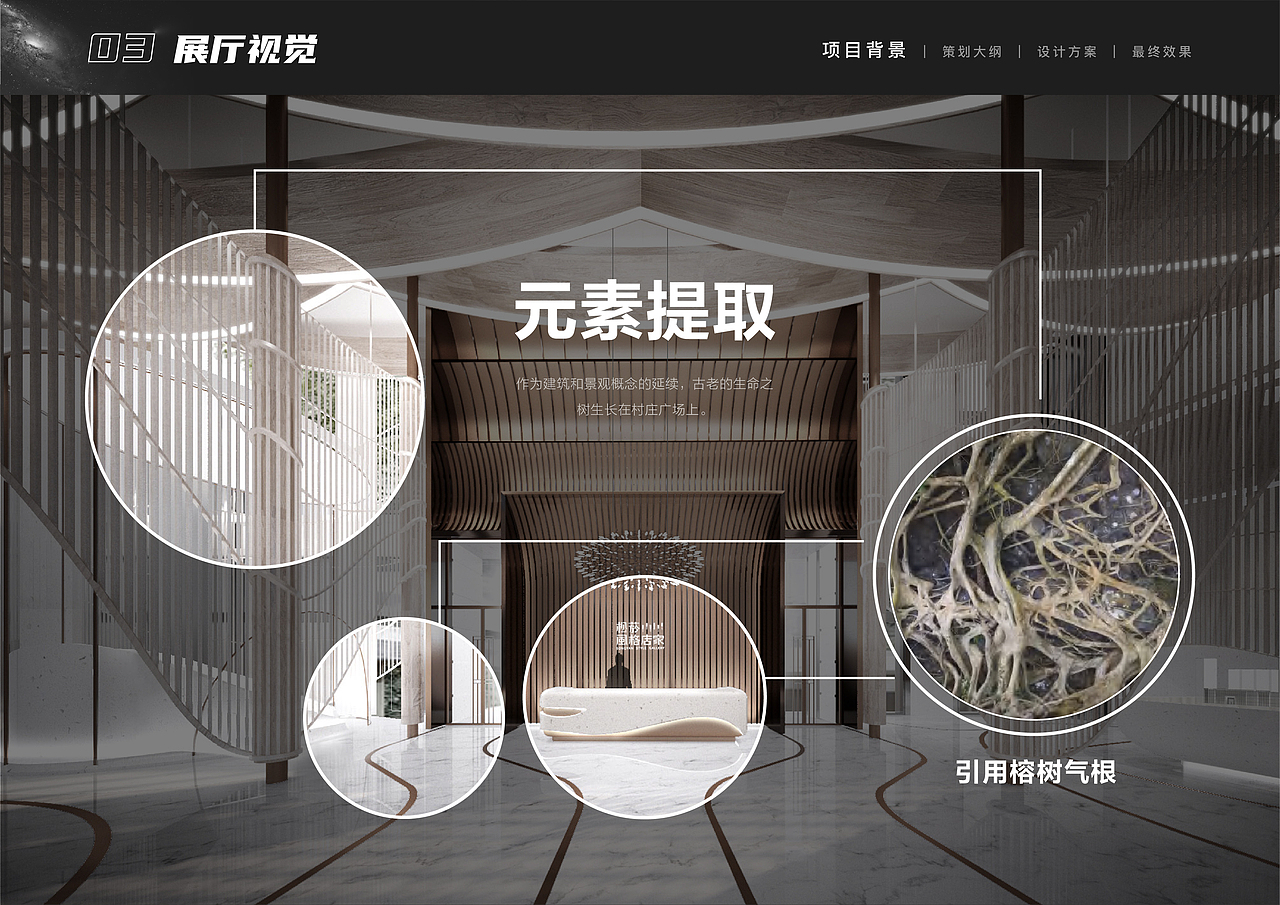 2019-2020展厅视觉设计作品集