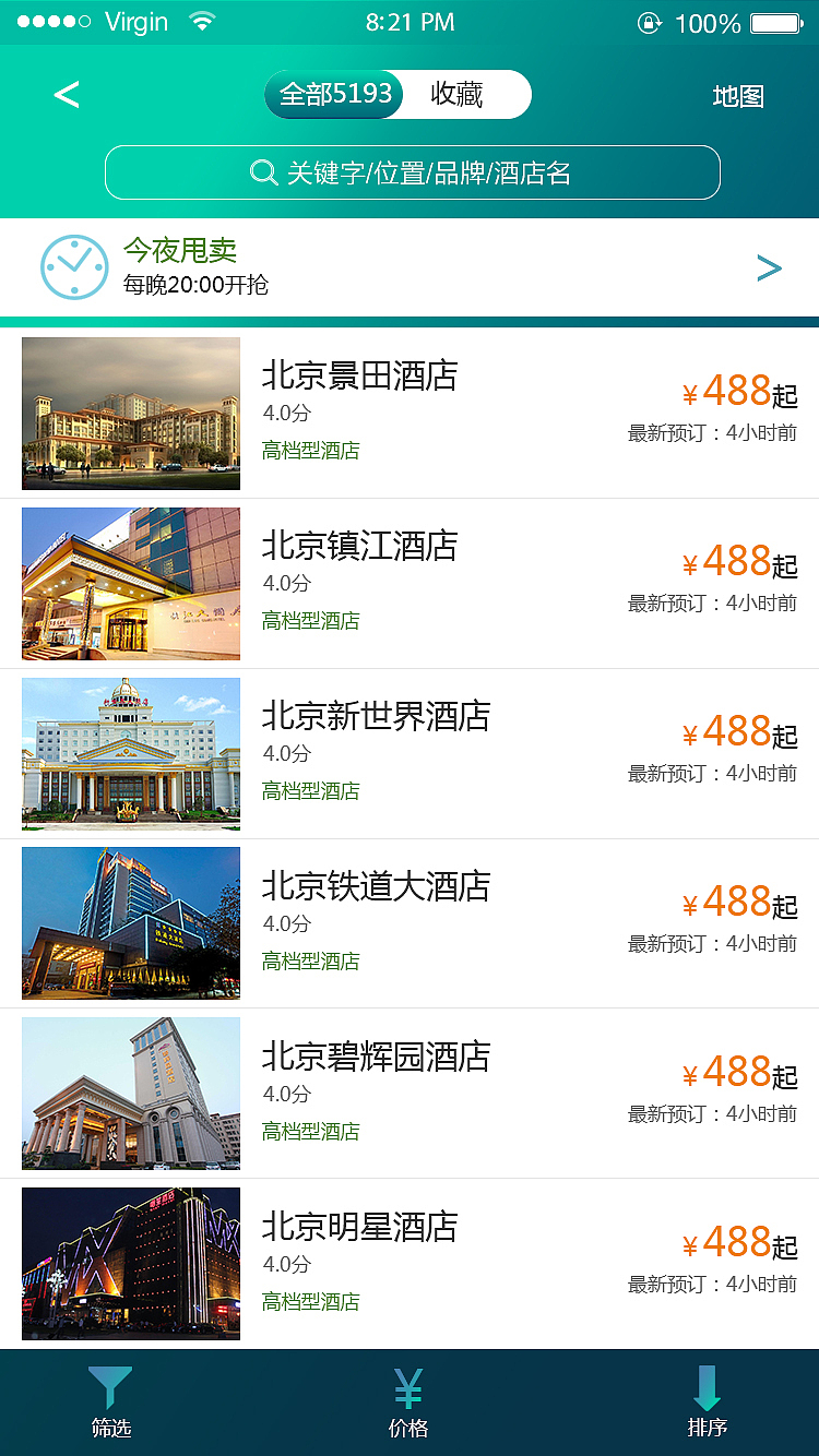 APP界面设计（图ZNTEzMTk4OTY=） - APP界面 - 站酷设计师3057801504原创素材 - 站酷ZCOOL