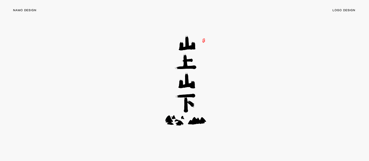 | 标志合集 |（图ZMTEyMzg4OTcy） - Logo - 站酷设计师森屿工作室_原创素材 - 站酷ZCOOL