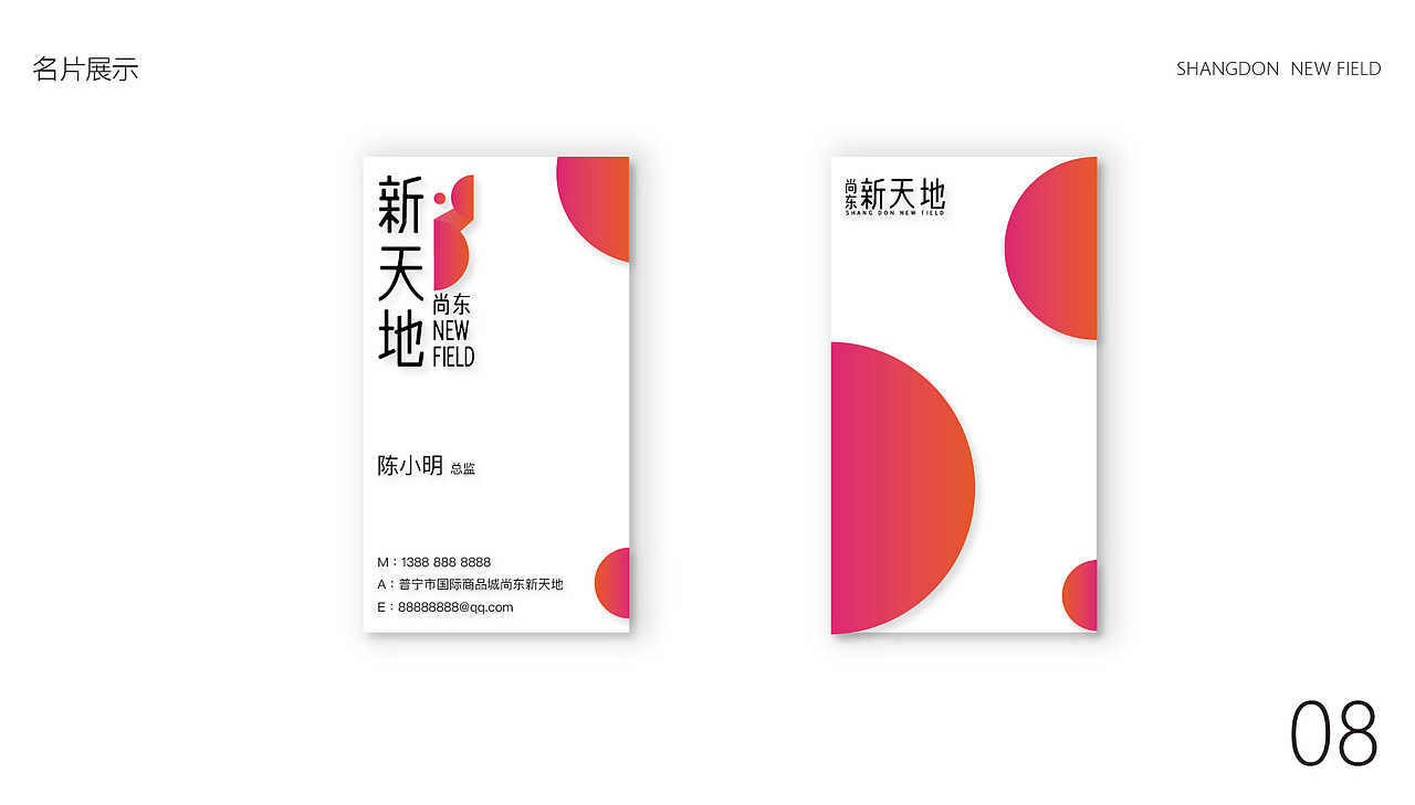 商业街——地产项目（图ZMTEyNDA2NzEy） - 品牌 - 站酷设计师普宁品牌包装原创素材 - 站酷ZCOOL