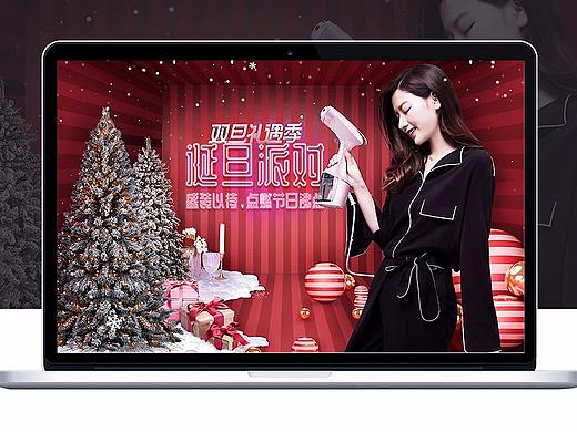 2018总结-美的护理旗舰店