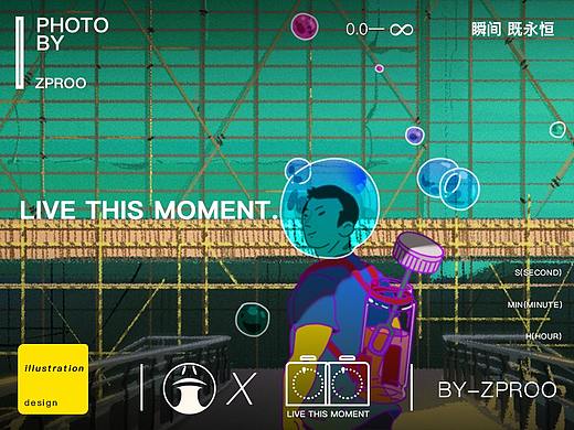 live this  moment 