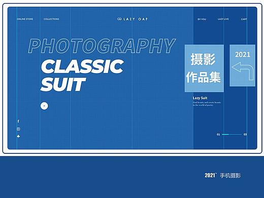 摄影（个人主页-ZNTE1MTczMDg=） - 其他平面 - 站酷设计师下周见原创素材 - 站酷ZCOOL