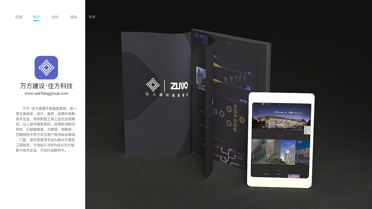 2018年作品整理（图ZMTUzNDc4MzE2） - APP界面 - 站酷设计师Moneylala原创素材 - 站酷ZCOOL