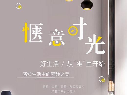 海报