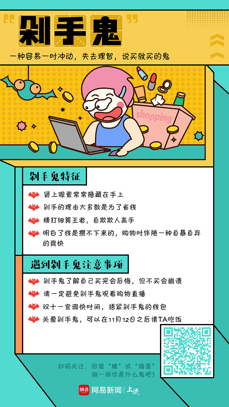 网易上流工作室万圣节H5测试视觉设计（图ZMjAyNzMwMjAw） - 其他UI - 站酷设计师白夜嶙峋原创素材 - 站酷ZCOOL