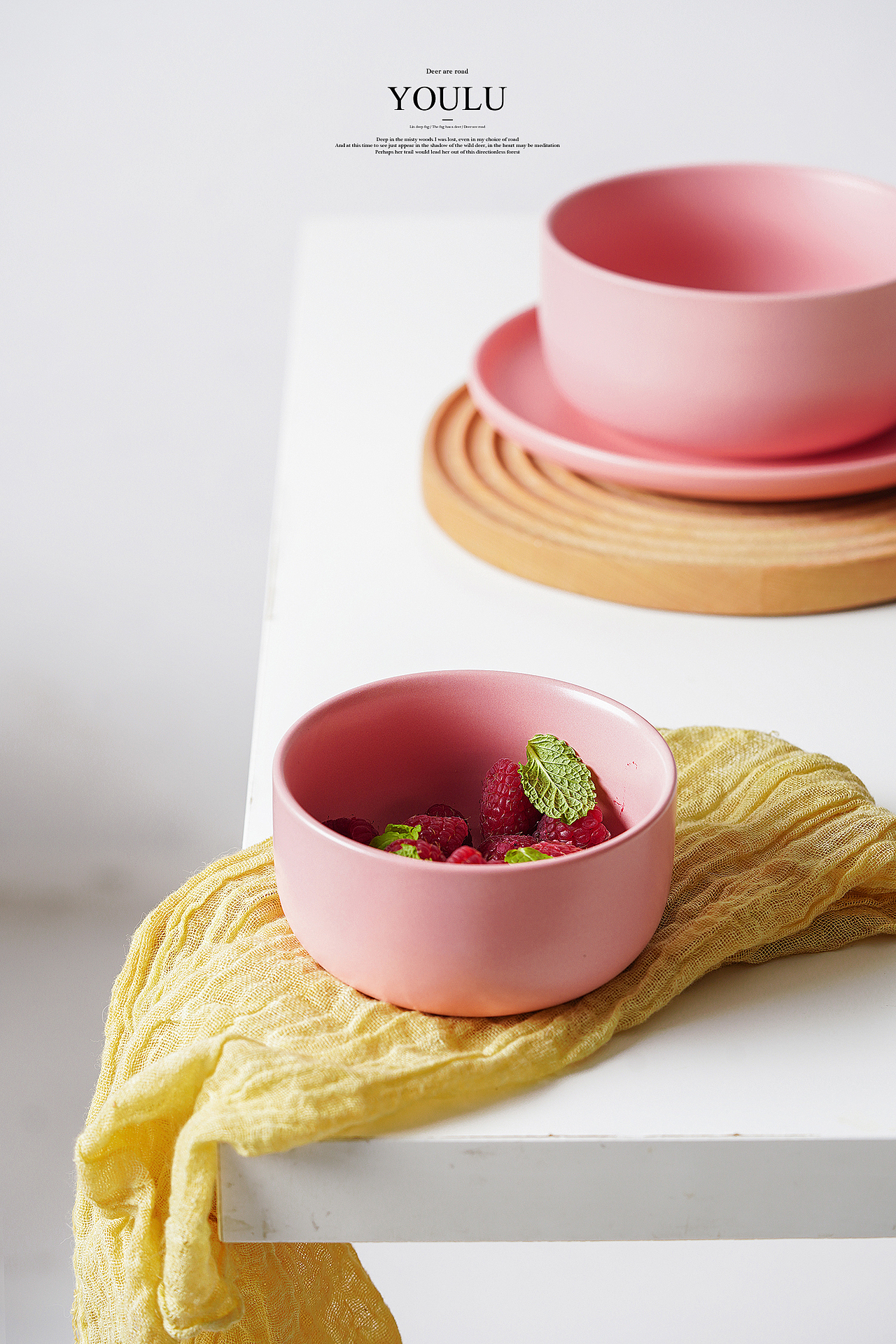 餐具 | 简约 | 轻食