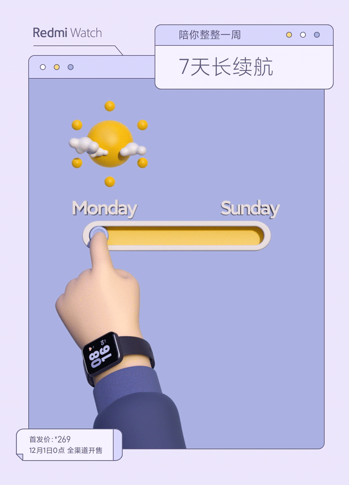 小米 AIOT -产品渲染-个人总结