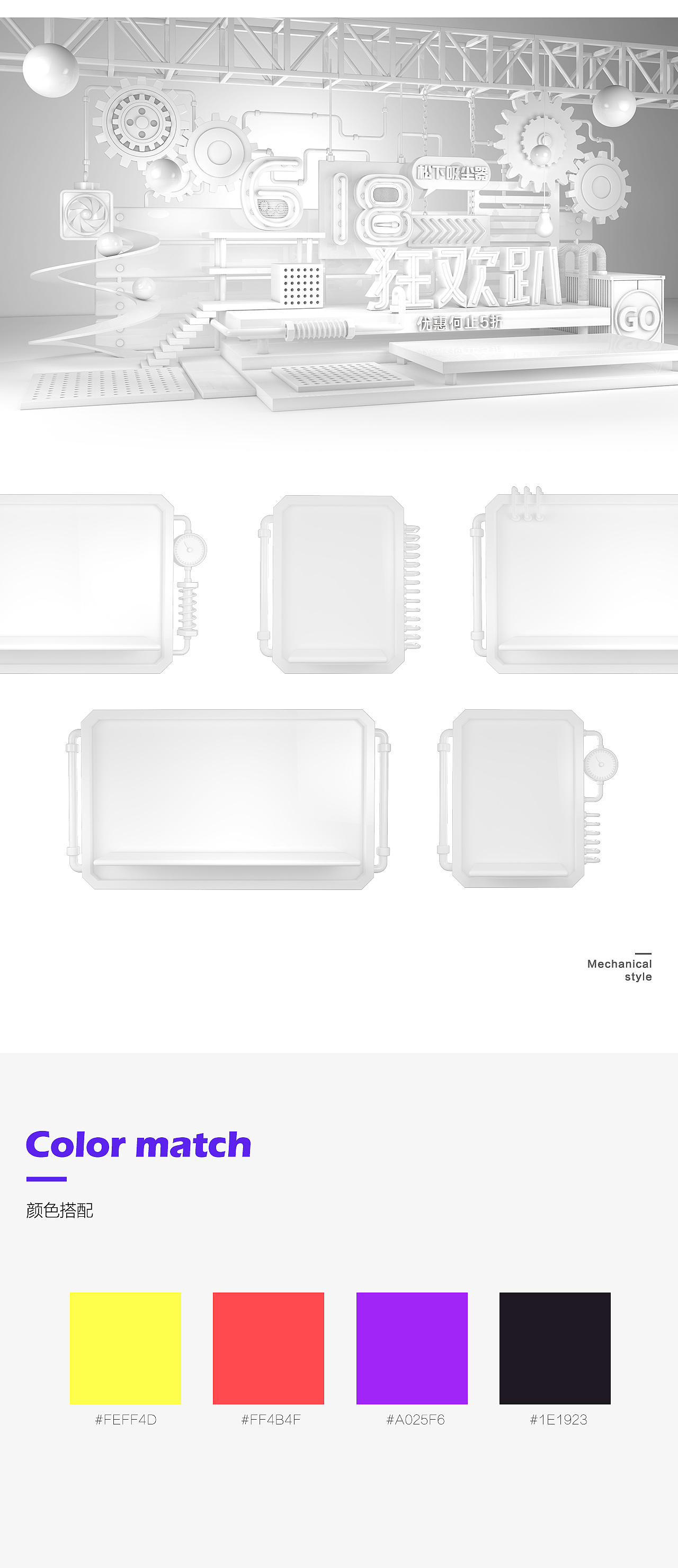 松下吸尘器2018年618活动页（图ZMTE4NjQ5Mzg0） - 电商 - 站酷设计师zz_Honey向阳原创素材 - 站酷ZCOOL