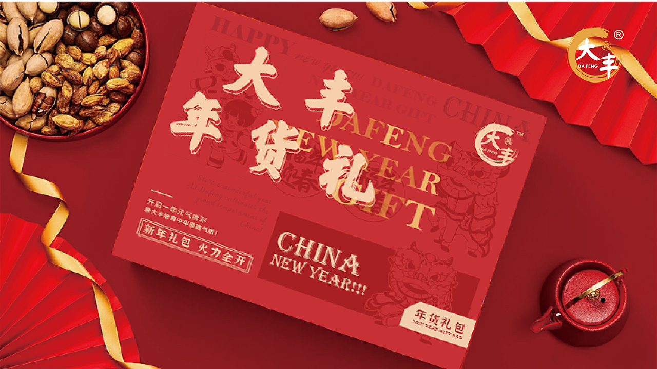 2021 作品集（图ZMjgzNDA3OTM2） - 商业插画 - 站酷设计师蟹黄味哈密瓜原创素材 - 站酷ZCOOL