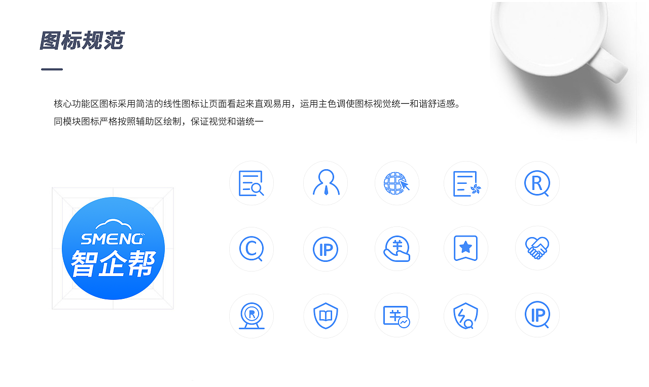 UI设计-2021项目复盘