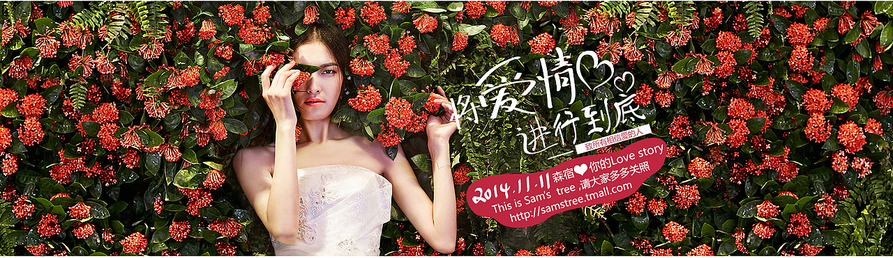 30个实用的花朵背景高清电商全屏海报分享 春 绿（图ZMjQ0NzMxNDQ=） - 其他 - 站酷设计师朝思暮雪原创素材 - 站酷ZCOOL