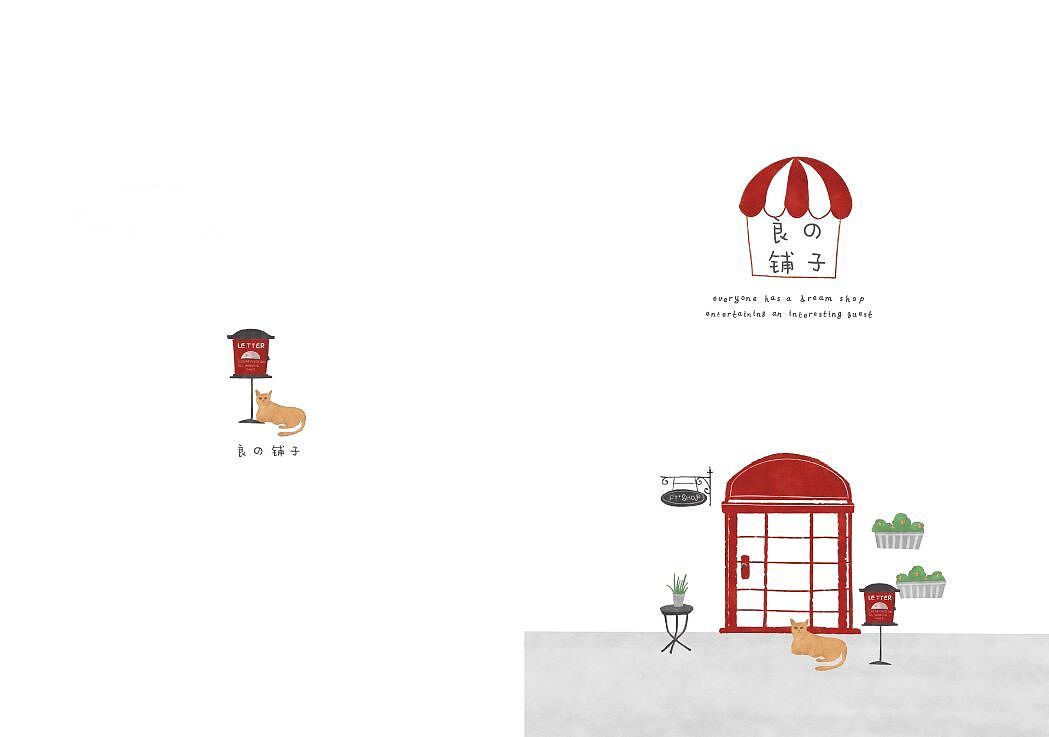 本册设计-良之铺子（图ZMTIzNzMxMzky） - 艺术插画 - 站酷设计师fiforfish原创素材 - 站酷ZCOOL