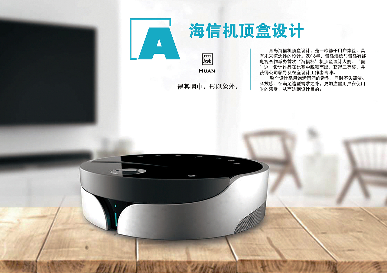工业设计作品集（图ZMTU4MjMwMjQ4） - 其他工业/产品 - 站酷设计师李小白南宫焱舜原创素材 - 站酷ZCOOL
