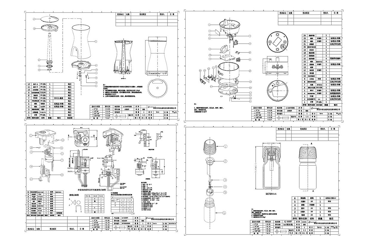 智能自动加精油香薰加湿器
