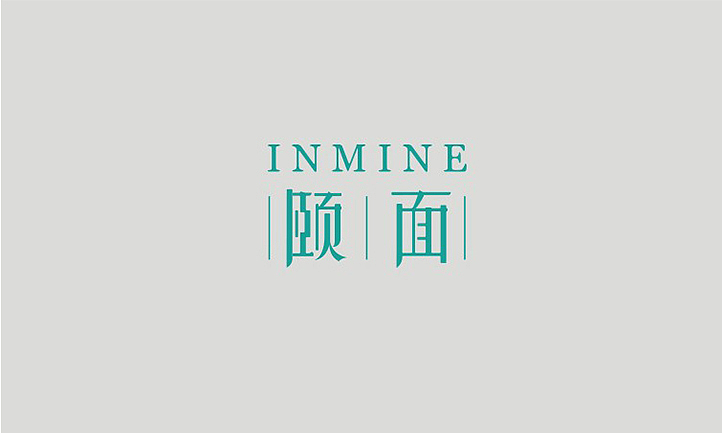 近期标志中的那些字体设计