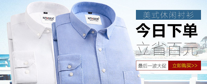 几个小海报 男装海报（图ZNDAzMjU1NDQ=） - 电商 - 站酷设计师爱你如故原创素材 - 站酷ZCOOL