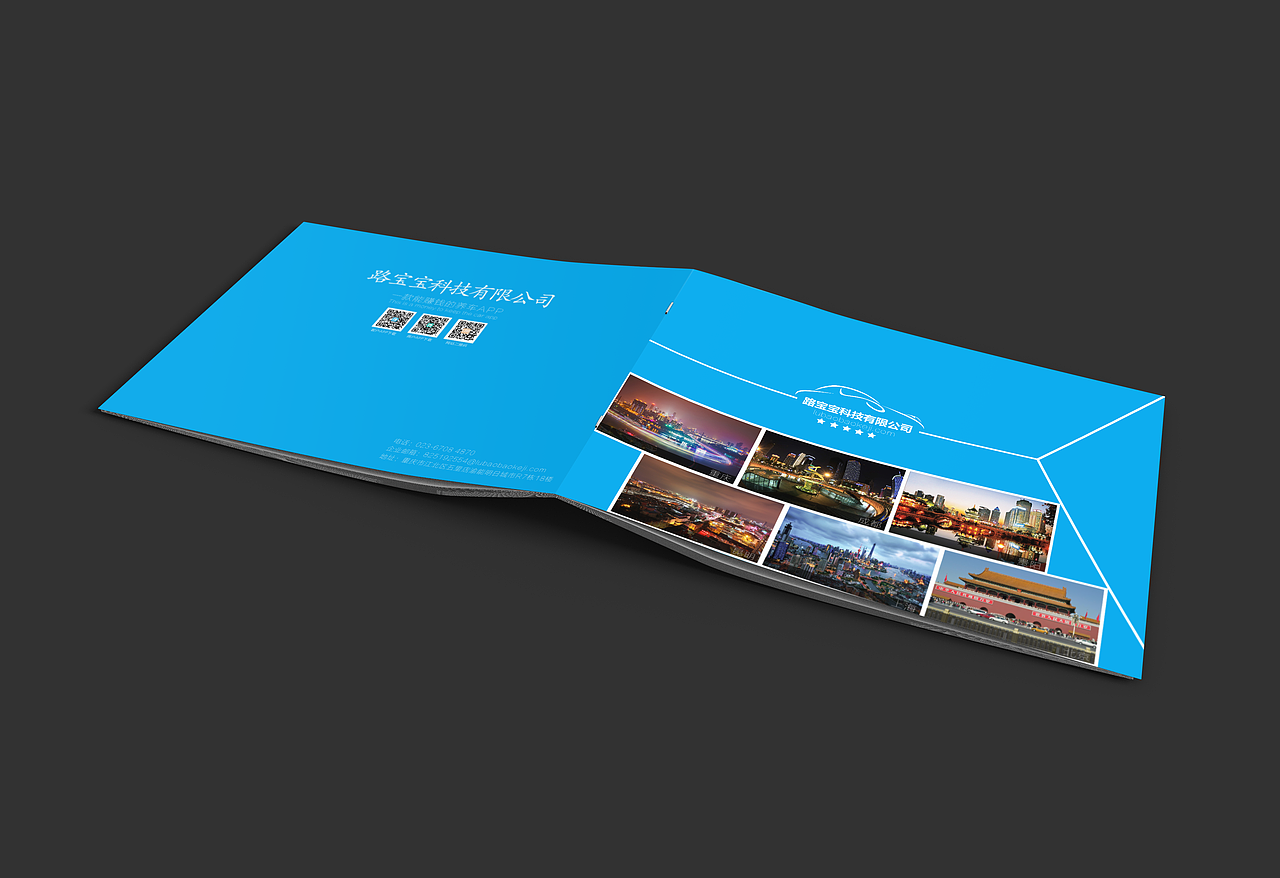 企业手册设计（图ZOTIxNzk5NDA=） - 书籍/画册 - 站酷设计师笑笑bingo原创素材 - 站酷ZCOOL