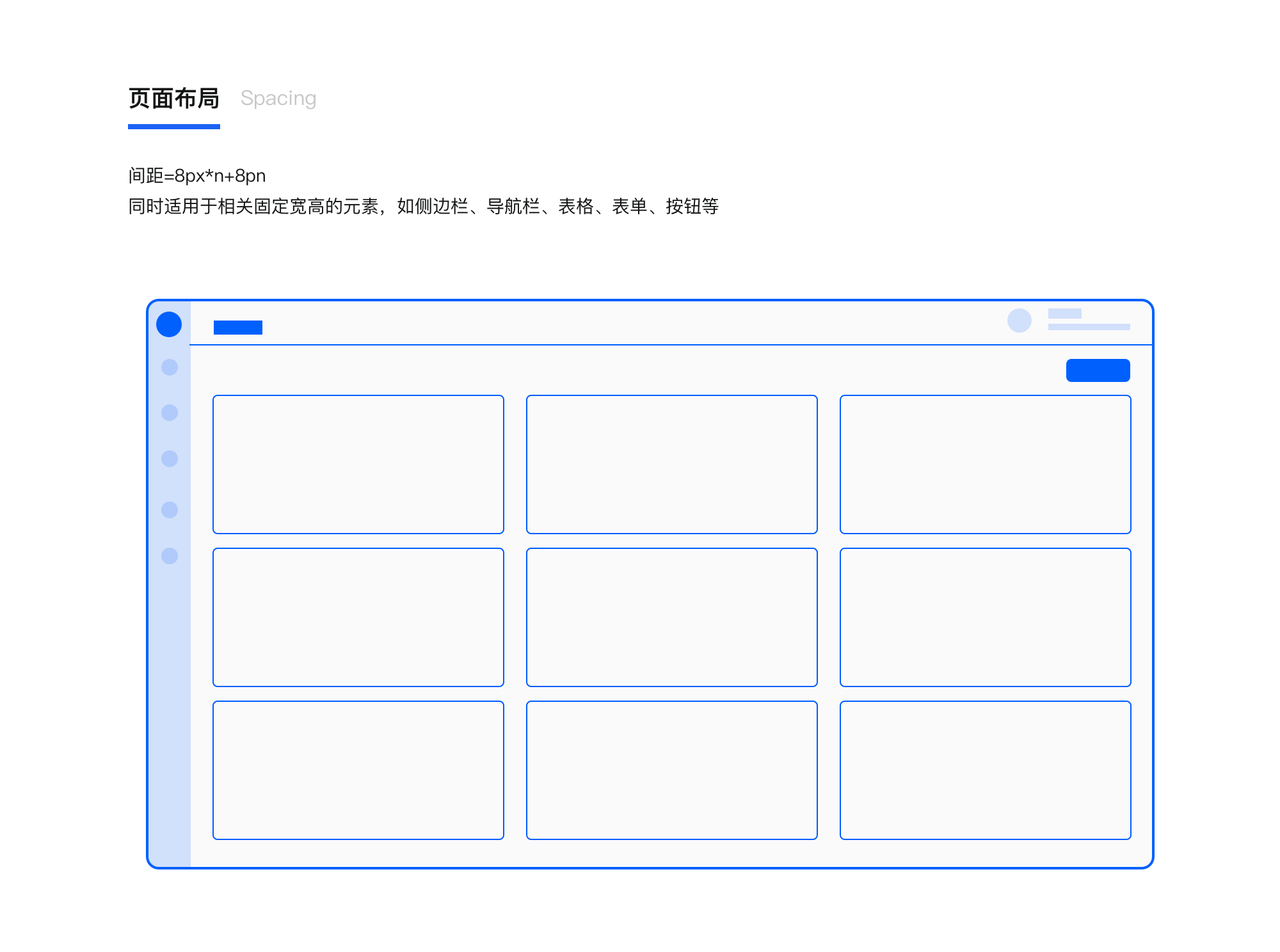项目管理软件（图ZMTk4NTQ3NTE2） - 软件界面 - 站酷设计师睡睡睡不醒麽原创素材 - 站酷ZCOOL