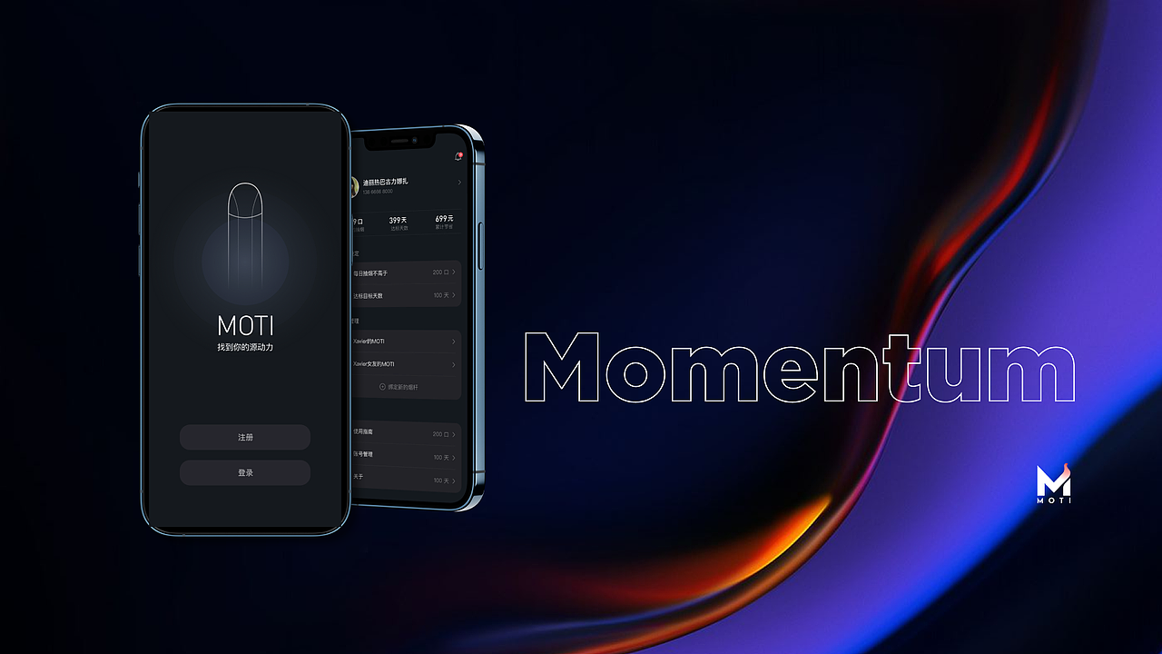 数据可视化+蓝牙终端+游戏平台UI