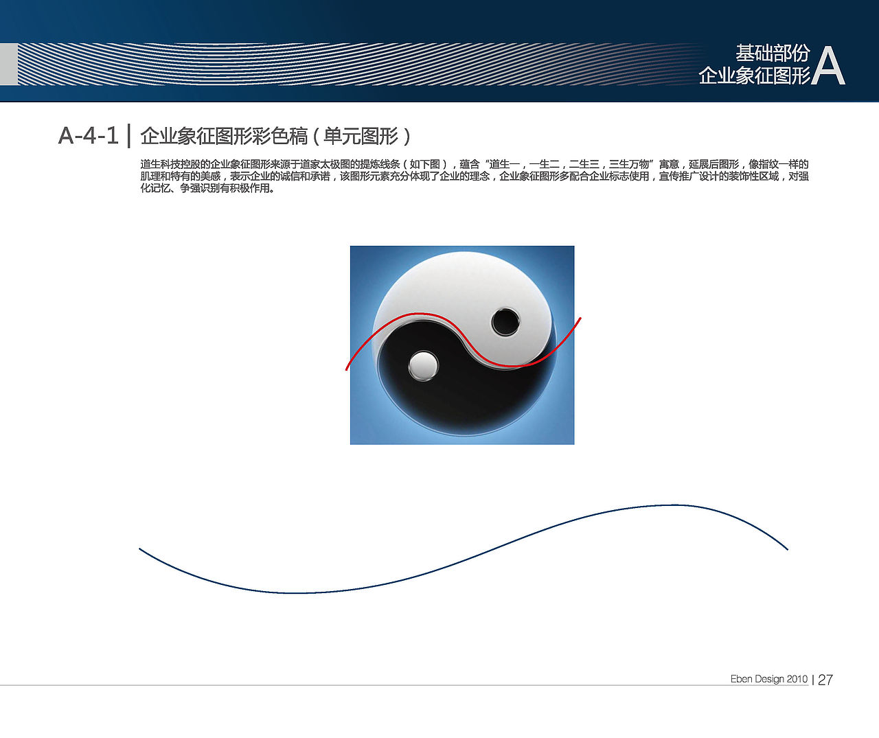 Dosn VI（图ZMzcyNDIwMA==） - 品牌 - 站酷设计师True_2007原创素材 - 站酷ZCOOL