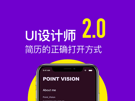 UI作品集设计2.0附源文件（图ZMTMzMDgxNTc2） - 图标 - 站酷设计师wws850205原创素材 - 站酷ZCOOL