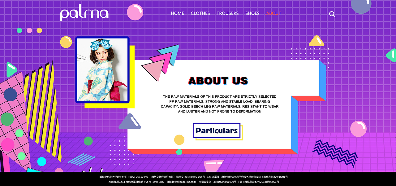 风格网页设计/孟菲斯、波普风格网页/专题电商（图ZMTM1ODk3OTA0） - 运营设计 - 站酷设计师ui小师妹原创素材 - 站酷ZCOOL