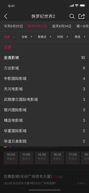 APP（图ZMTM3OTgyMDgw） - APP界面 - 站酷设计师三兒原创素材 - 站酷ZCOOL