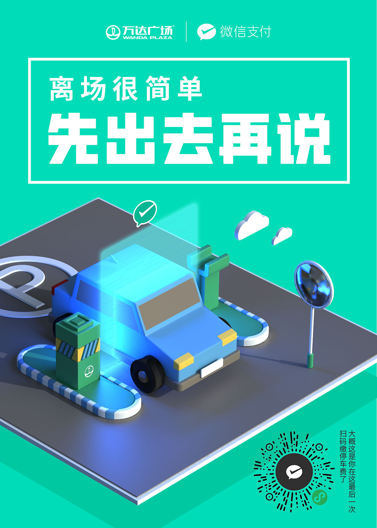 2018商业作品（图ZMTQ2NDE4Mjk2） - 其他平面 - 站酷设计师无用阿伦原创素材 - 站酷ZCOOL
