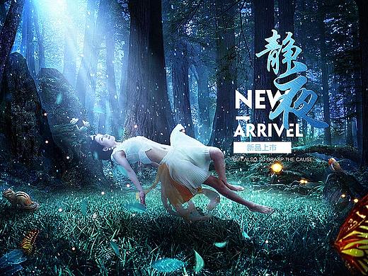 女装海报合成