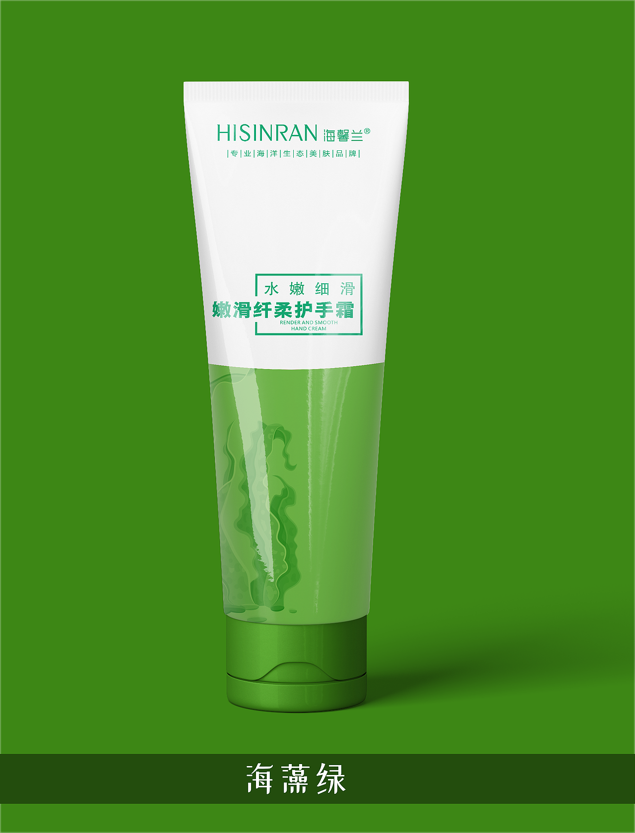 护手霜效果图（图ZMTY2MzMwMjg0） - 生活用品 - 站酷设计师IBor原创素材 - 站酷ZCOOL