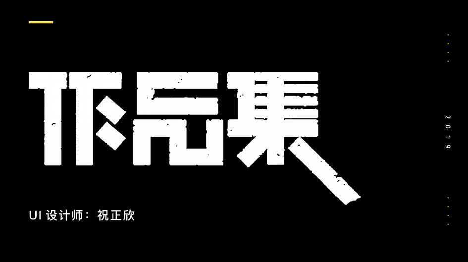 作品集（图ZMTc5ODI0MzI0） - PPT/Keynote - 站酷设计师nfdszv原创素材 - 站酷ZCOOL