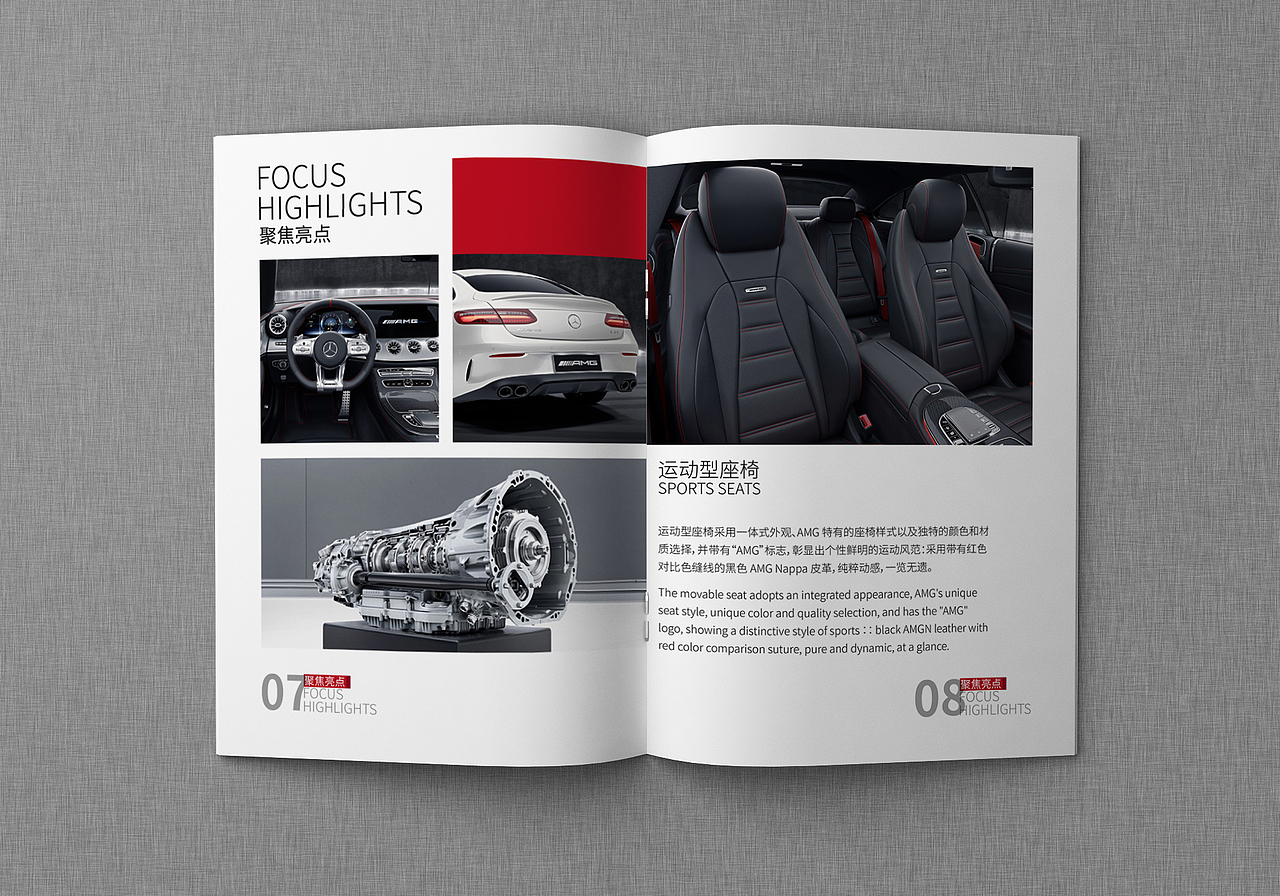 奔馳汽車畫冊（圖ZMjAxNDM4NDc2） - 書籍/畫冊 - 站酷設(shè)計師話癆小胖原創(chuàng)素材 - 站酷ZCOOL