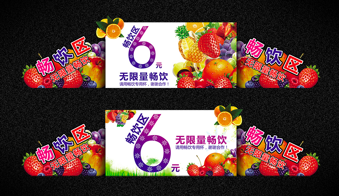 台湾唰唰锅（图ZMTQ1ODgzMTY=） - 海报 - 站酷设计师fengchao2013原创素材 - 站酷ZCOOL