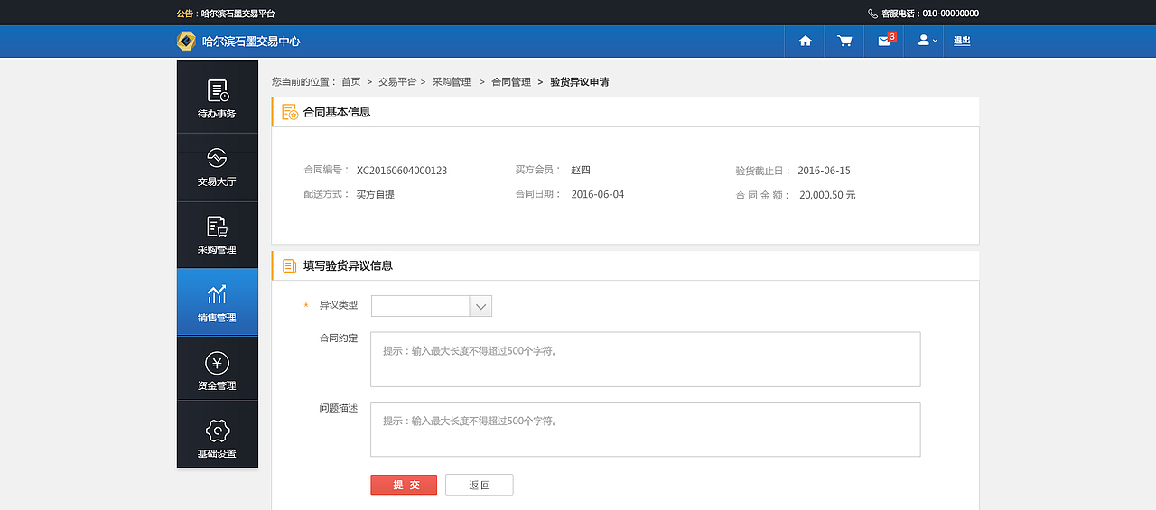 石墨烯（图ZNjY0OTIyNjQ=） - 企业官网 - 站酷设计师天宇凡原创素材 - 站酷ZCOOL