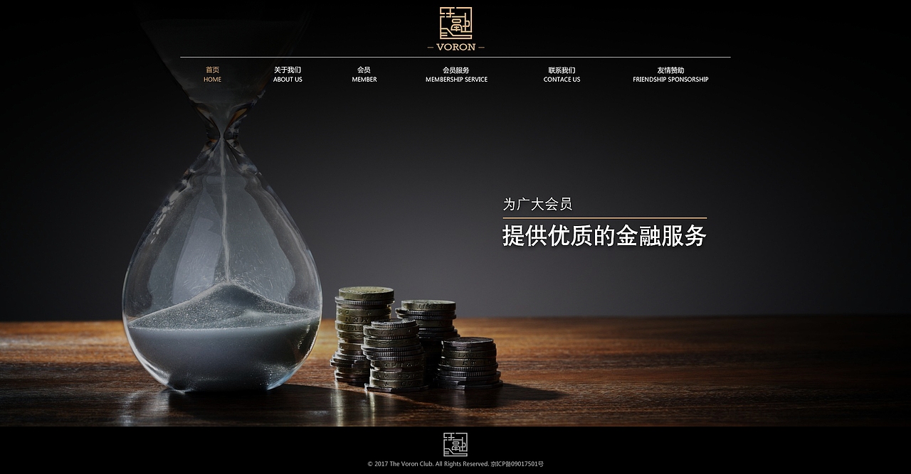 网页设计（图ZNjkyMDg1NTY=） - 企业官网 - 站酷设计师火云风暴原创素材 - 站酷ZCOOL