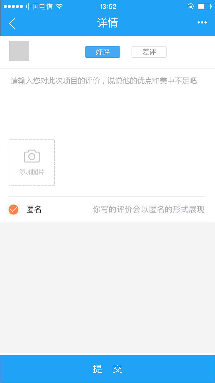 企益宝h5项目