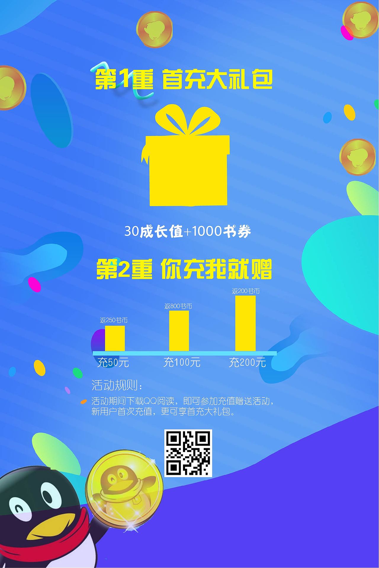 单页 海报（图ZMTEwODA4MDM2） - 其他 - 站酷设计师降妞十八掌原创素材 - 站酷ZCOOL