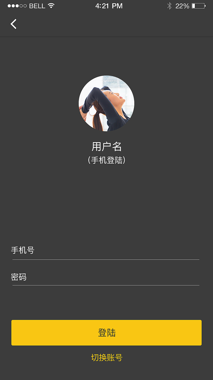 APP（图ZMTI3Mjk4NDA0） - 其他平面 - 站酷设计师Liberationing原创素材 - 站酷ZCOOL